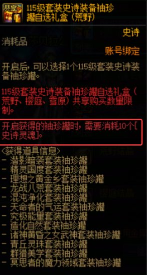 【攻略：角色养成】漫漫初夏时光，不妨试试黄金胶囊？——人造神版本快速养猪计划22