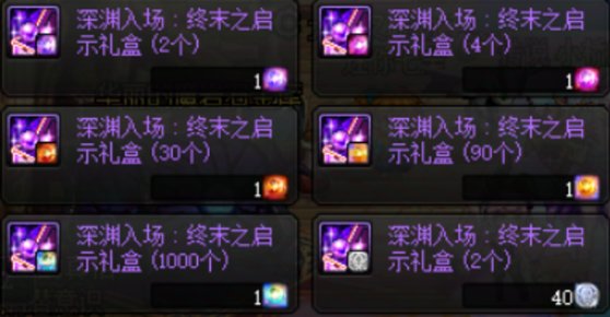 【攻略：角色养成】漫漫初夏时光，不妨试试黄金胶囊？——人造神版本快速养猪计划27