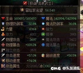 这破游戏是真的卷2