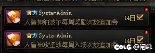 补的票发了1
