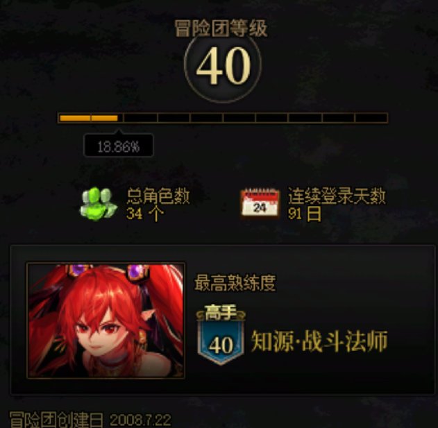 笑c了，我有个哥们回归91天大号0太初1