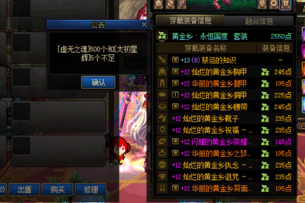 笑c了，我有个哥们回归91天大号0太初2