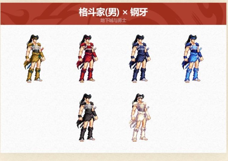 犬夜叉联动外观点评2