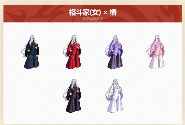 犬夜叉联动外观点评3