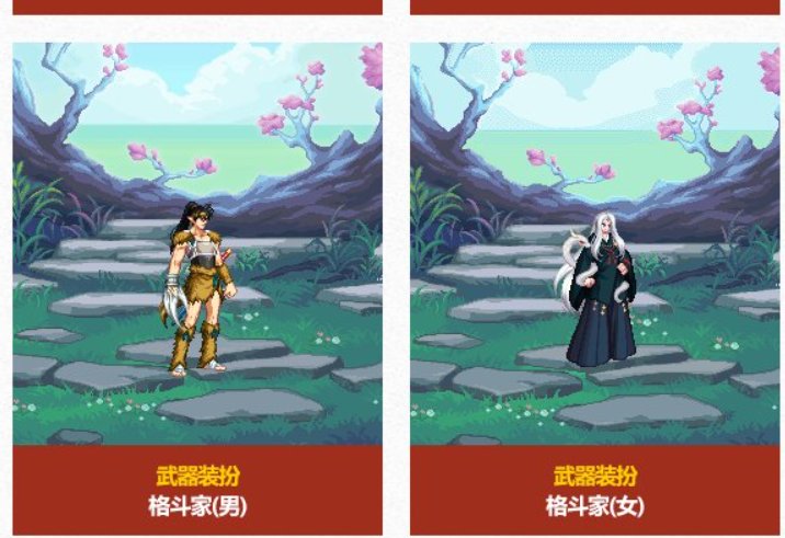 犬夜叉联动外观点评4