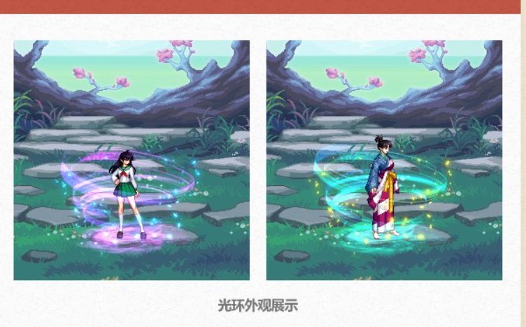 犬夜叉联动外观点评9
