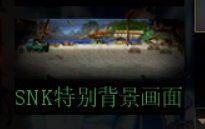 犬夜叉联动外观点评19