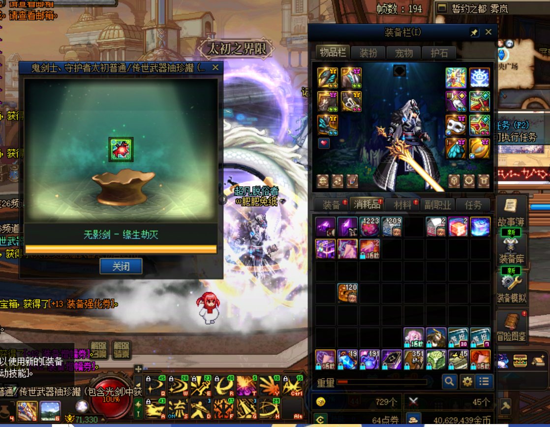 两次武器罐子都输了2