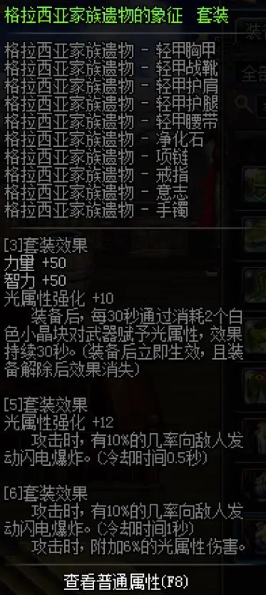 【杂谈：三言两语】劳动怪物最光荣！聊一聊在DNF中那些堪称“劳模”的怪物们！3