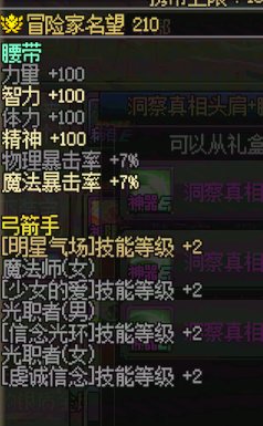求老鸟指点一下3