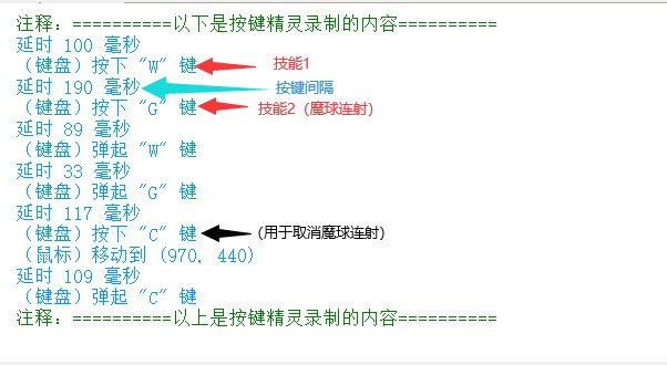 【职业玩法】魔皇各技能稳定无损柔化的最短时间参考1