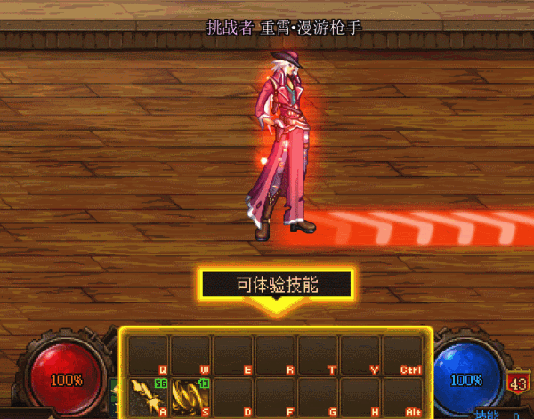 全职业无敌技能盘点33