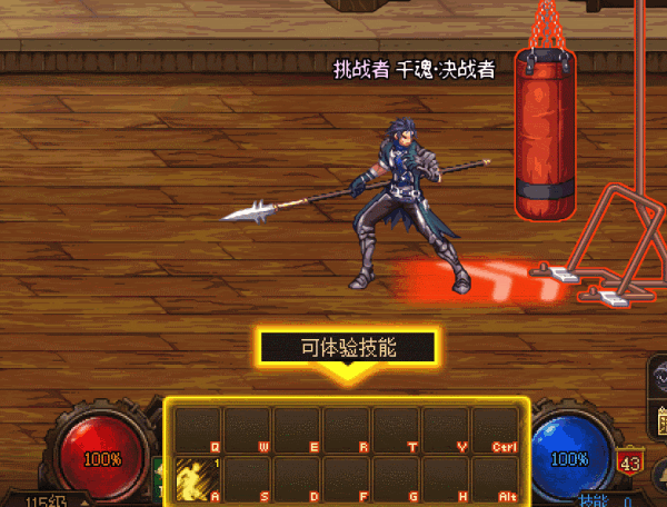 全职业无敌技能盘点64