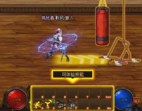 全职业无敌技能盘点74