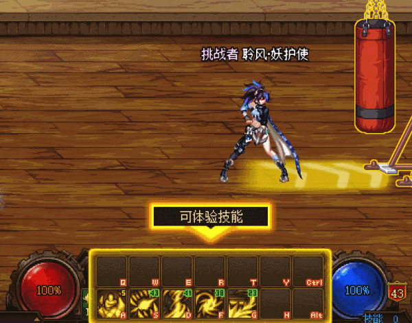 全职业无敌技能盘点77