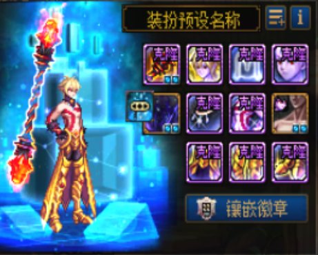 缝纫机活动 FGO暖暖2