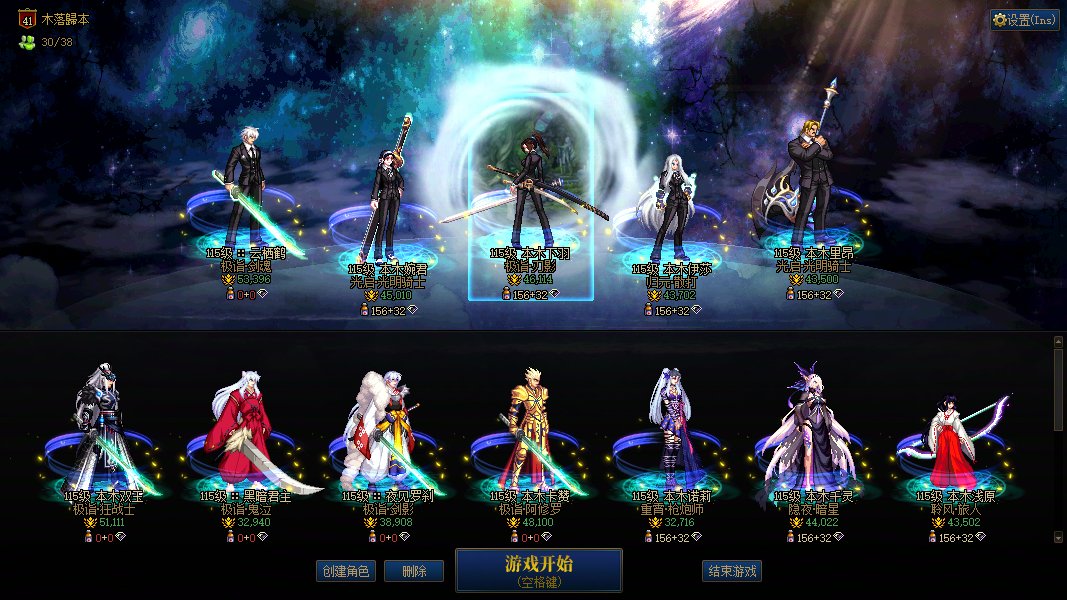 西装~第五套咯，明年继续白嫖~1