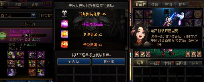 胶囊号爆率高盐都不盐了4