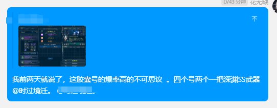 胶囊号爆率高盐都不盐了5