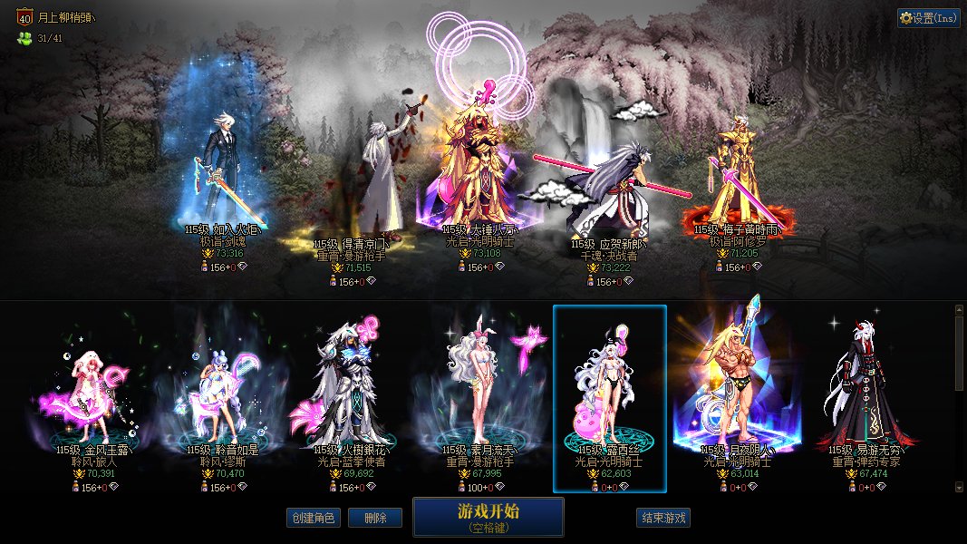 跨五小团体招募团员进击人造神！1