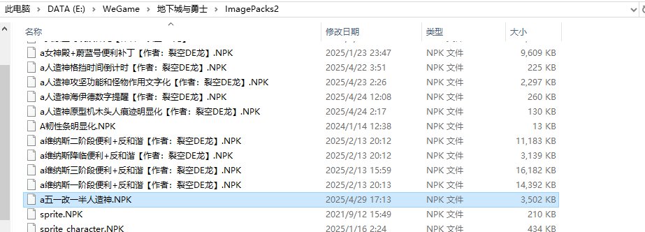 自己试做2025五一普通光环改一部分人造神光环特效出现不生效问题4