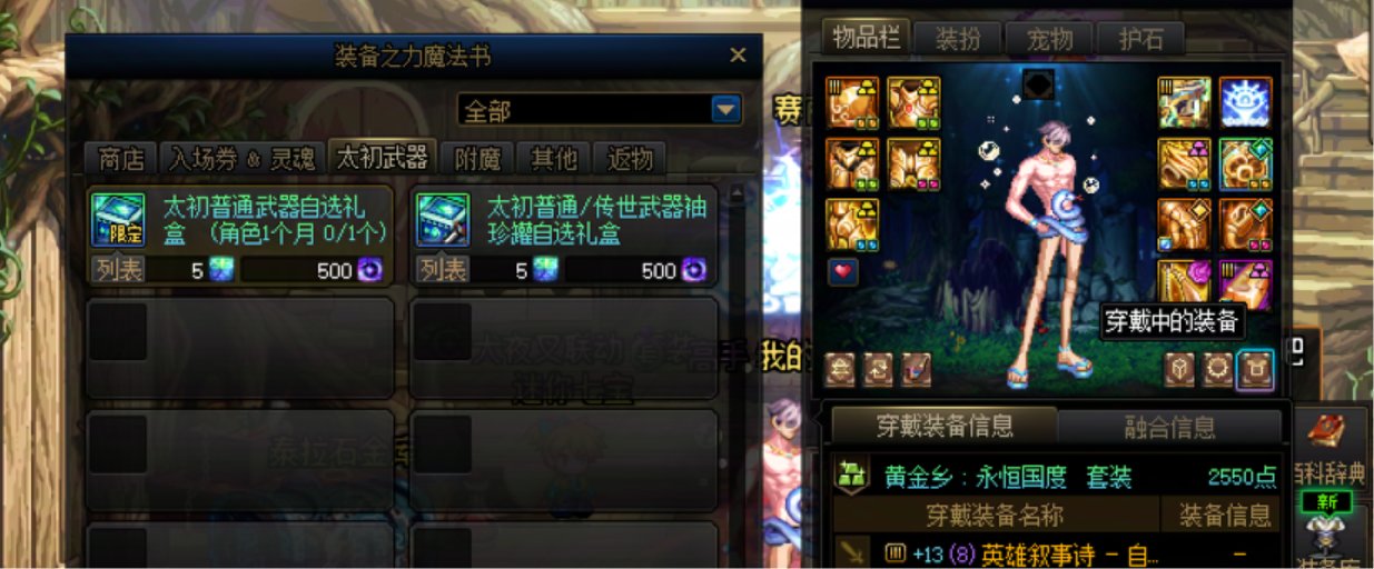 合金武器开哪个好啊1