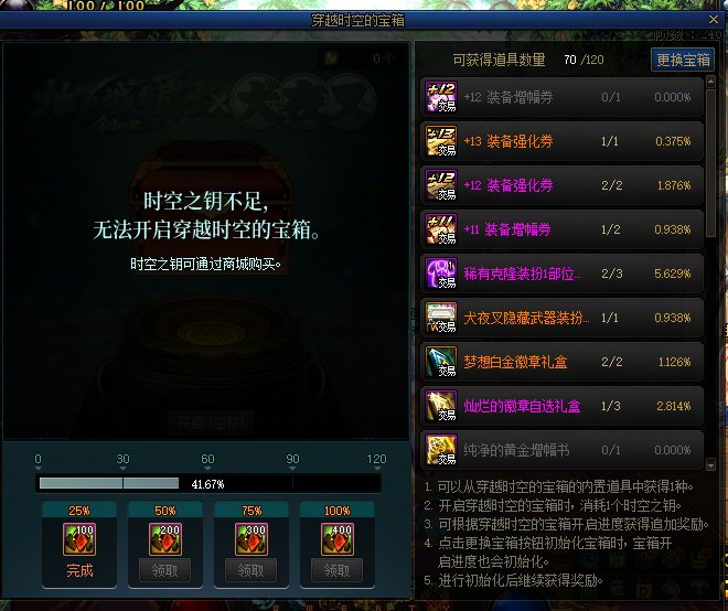 这种情况要不要跑1