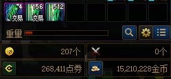 个人向妖气歼灭收益统计1