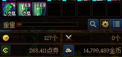 个人向妖气歼灭收益统计2