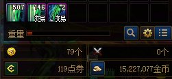 个人向妖气歼灭收益统计3