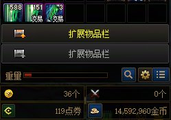 个人向妖气歼灭收益统计4