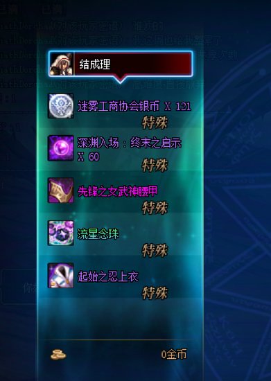 曾经我不觉得预约号有多吊，现在我认错了1
