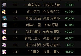 跨3B固定小团体招2个16-20号的队友2