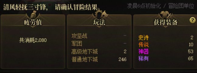 大黑蛋子和欧皇1