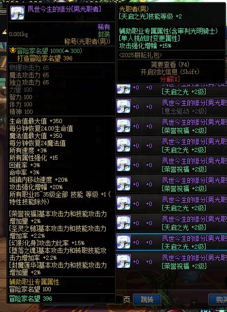 不懂就问，预约送的称号对比51二级太阳称号除了单刷弱在哪？2