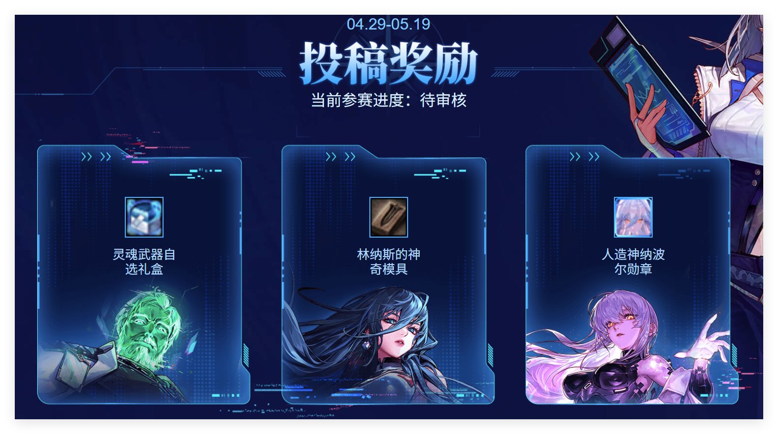 【COLG人造神挑战赛】人造神临勇者试炼，海量活动奖励等你拿！（新增快捷拿勋章）1