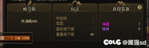 虽然罐子会重复 但是没有罐子真的没有提升3