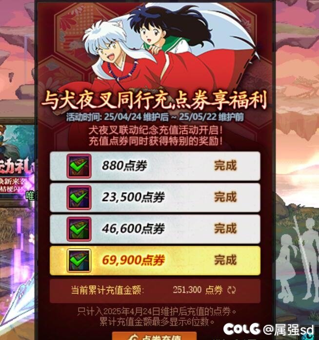 虽然罐子会重复 但是没有罐子真的没有提升4