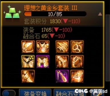 虽然罐子会重复 但是没有罐子真的没有提升6