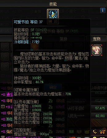 纳波尔11=1红奶的时候，这三个奶你们会放哪个？1