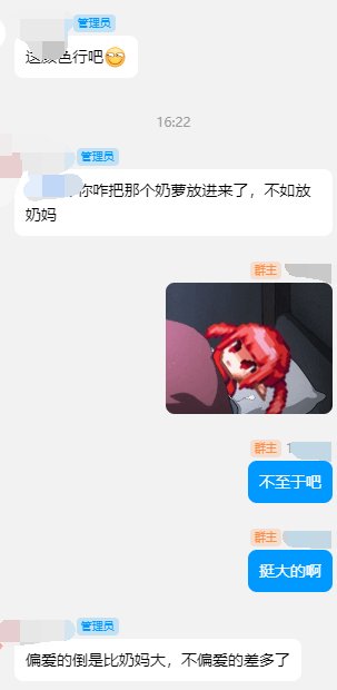 纳波尔11=1红奶的时候，这三个奶你们会放哪个？4