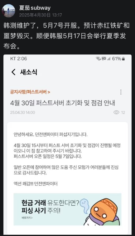 这次是真应该减负了，这次韩服大概率更新赤红铁矿和噩梦毁灭1
