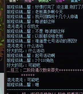 完了碰上复读机了1