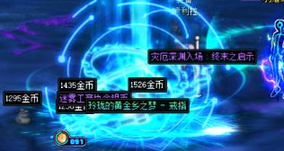 关于我朋友投诉DNF深渊爆率问题后……1