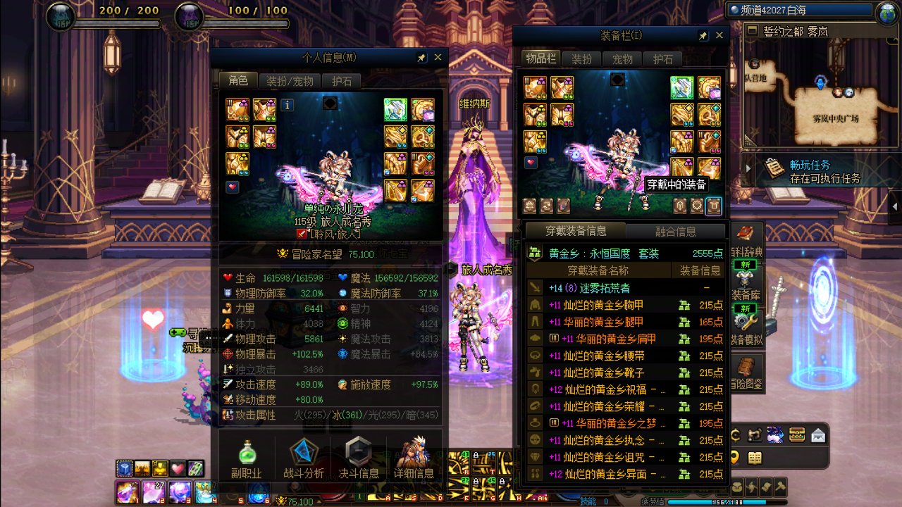 兄弟们兄弟们我补票成功了4
