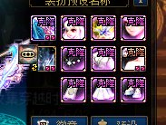 求助，这个buff量正常吗2
