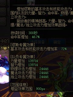 求助，这个buff量正常吗5