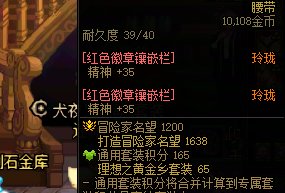 求助，这个buff量正常吗6