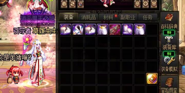 让我看看你在摸哪些鱼！3