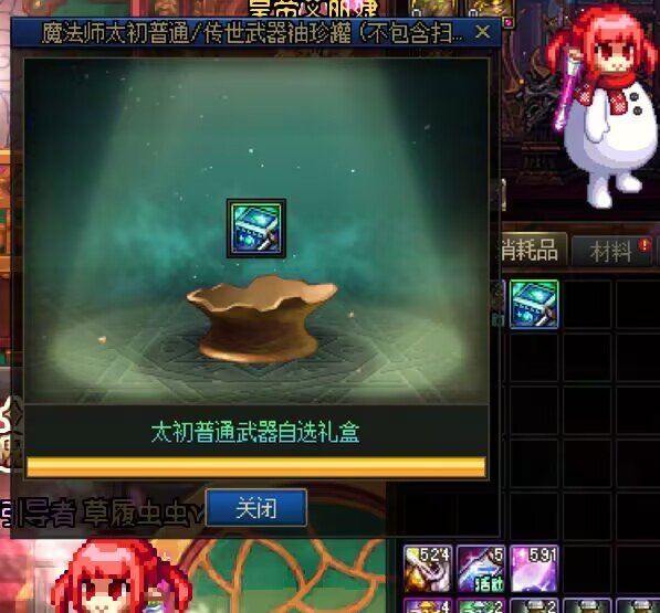 让我看看你在摸哪些鱼！19